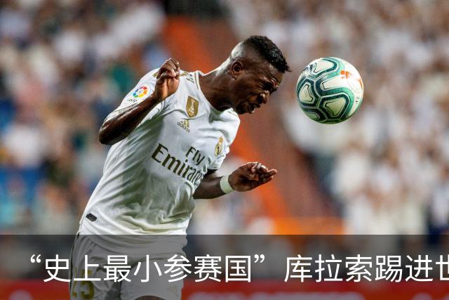 “史上最小参赛国”库拉索踢进世界杯首球！中国老板娘在当地请球迷吃烧烤，进球时刻街头轰动